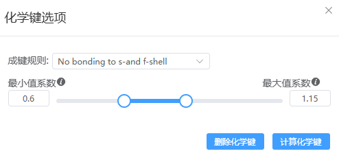 快捷菜单
