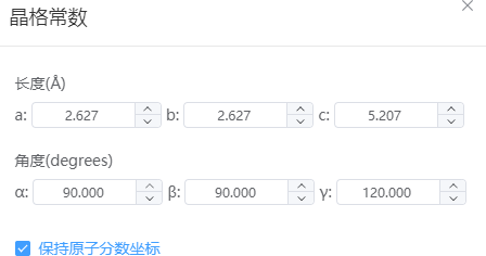 qstudio_manual_settings_latticeconstant