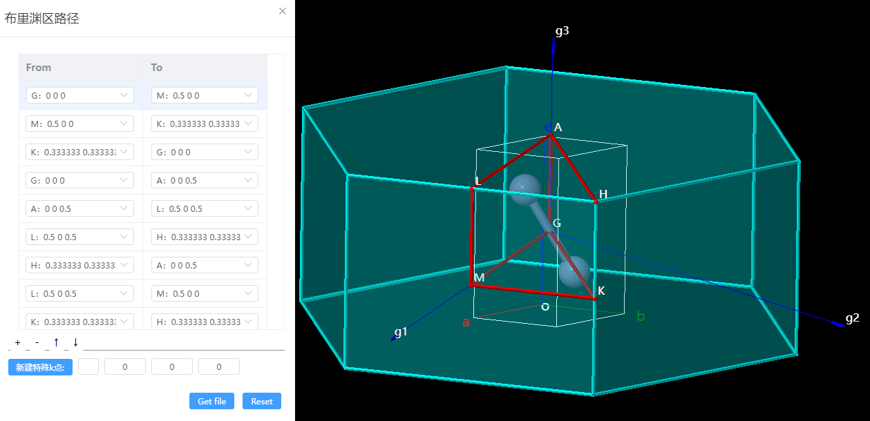 qstudio_manual_settings_symmtry_drawbrillouin_generate