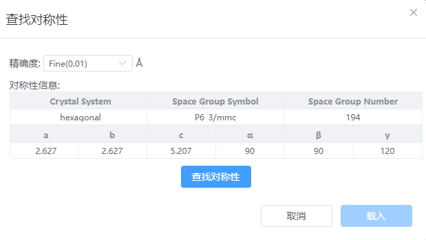 qstudio_manual_settings_symmtry_findsymmetry