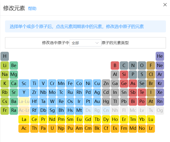 modify_element