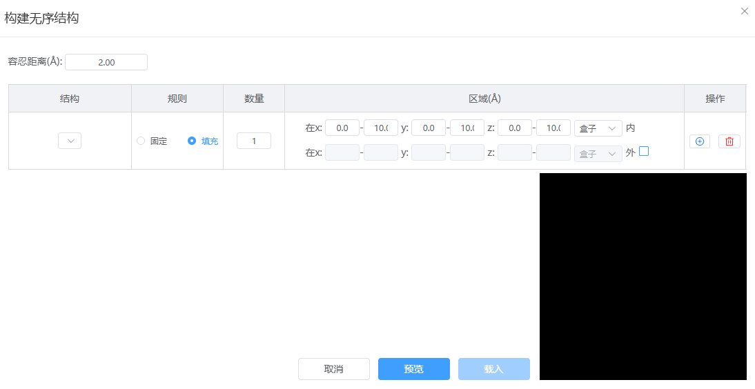 build_crystal