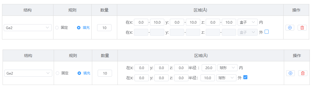 build_crystal