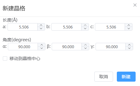 qstudio_manual_settings_newlattice