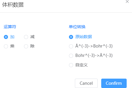 qstudio_manual_settings_volumedata2