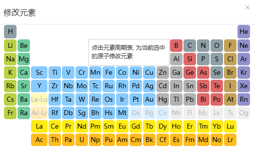 modify_element